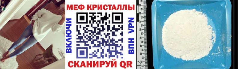 Где купить наркотики Кизилюрт ГАШИШ Галлюциногенные грибы Cocaine Амфетамин Меф Каннабис