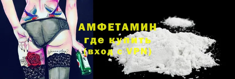 блэк спрут маркетплейс  закладка  Кизилюрт  АМФЕТАМИН Premium 