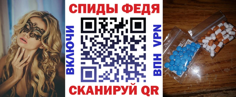 Амфетамин 97%  купить наркоту  Кизилюрт 