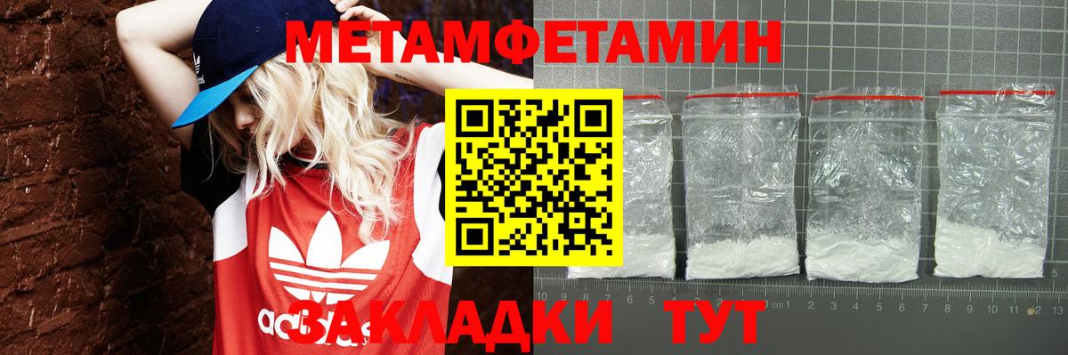 АМФЕТАМИН  Амфетамин Premium  АМФЕТАМИН  Вход с VPN  Кизилюрт 