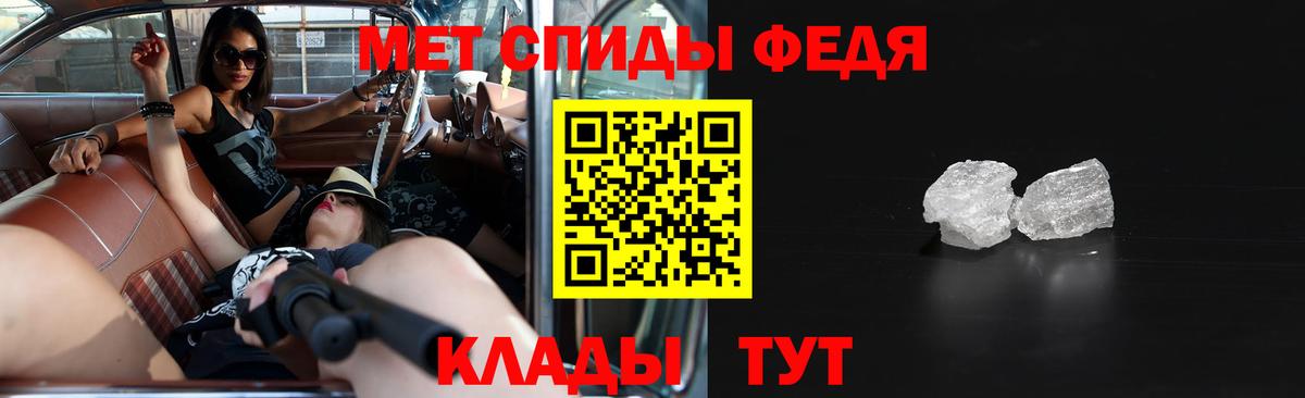 АМФ Premium Кизилюрт