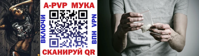 kraken ССЫЛКА  Кизилюрт  А ПВП крисы CK  купить наркотик 