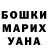 МЕТАДОН кристалл Shreklove Donkay