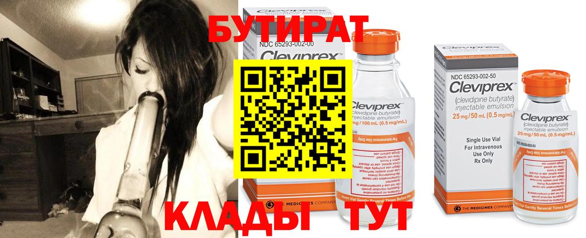 ГАШИШ  Марихуана  Как найти закладки?  Кизилюрт  Вход с VPN  Меф МЯУ МЯУ   КОКАИН  Экстази 