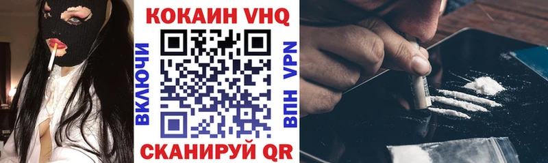 купить наркотики цена  Кизилюрт  Кокаин 97% 
