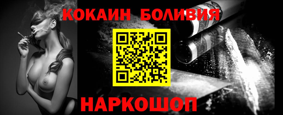 Кокаин Columbia  Вход с VPN  Кизилюрт  купить наркоту  Кокаин Columbia 