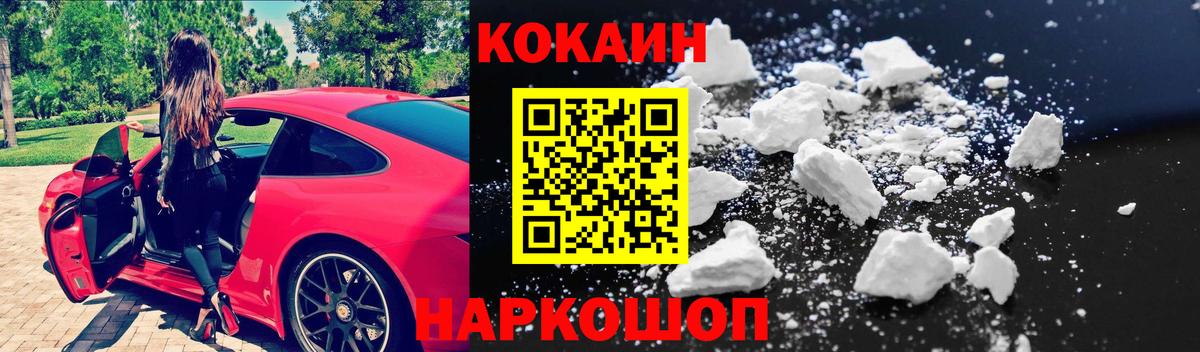 МЕФ  ГАШИШ  Cocaine  LSD-25  Кизилюрт  Купить наркотики цена  Molly  Бошки Шишки  Меф  Вход с VPN 