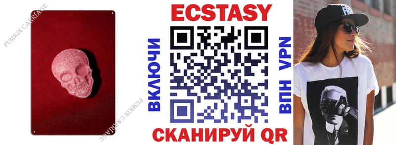 blacksprut ONION  нарко площадка клад  ЭКСТАЗИ mix  Кизилюрт 