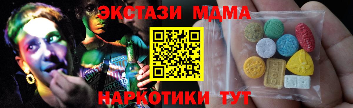 Мефедрон Кизилюрт