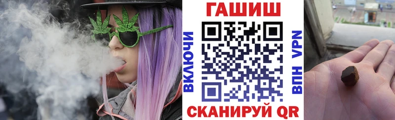 Гашиш ice o lator Кизилюрт