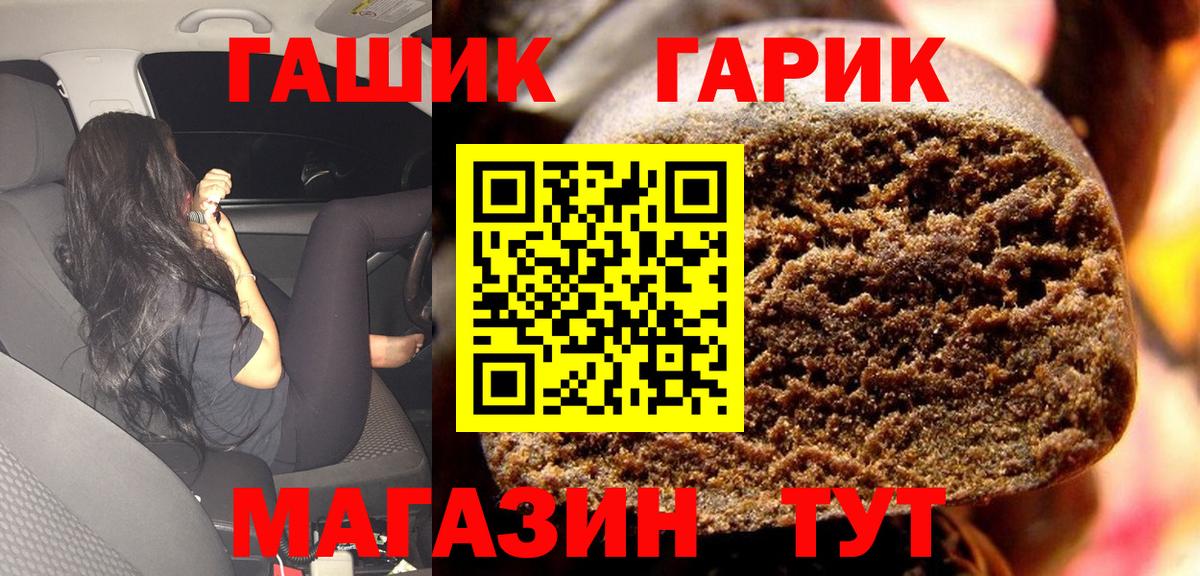 ГАШИШ индика сатива Кизилюрт