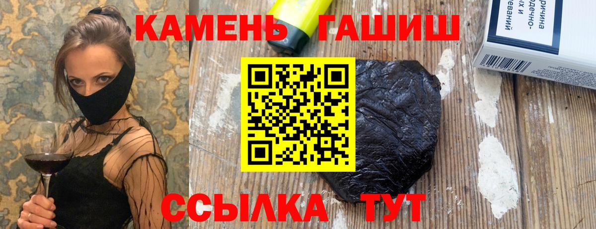 Гашиш Изолятор  Кизилюрт 