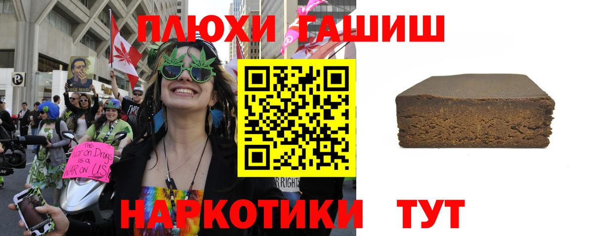 ГАШ Cannabis  ГАШИШ Ice-O-Lator  Вход с VPN  Кизилюрт 