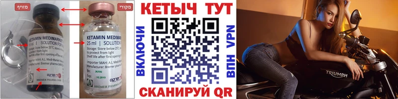OMG как войти  Кизилюрт  Кетамин ketamine 