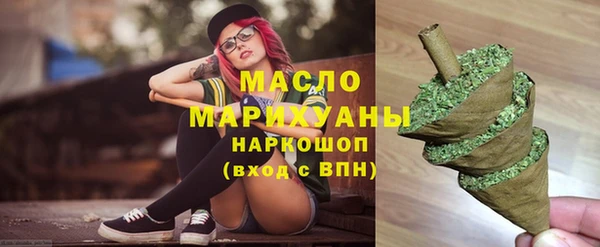 кристаллы Навашино