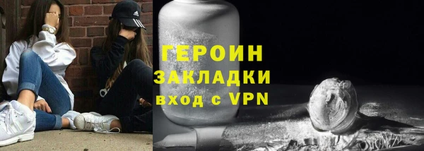 кристаллы Навашино