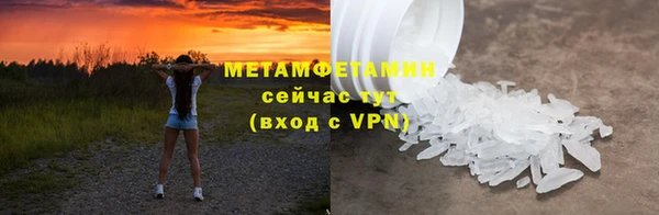 кристаллы Навашино