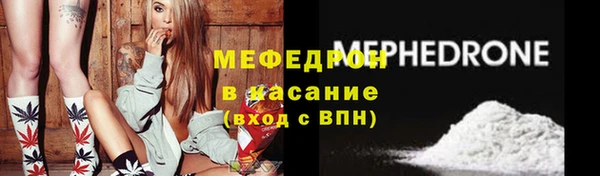 а пвп мука Наволоки