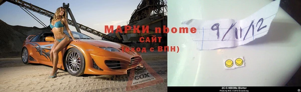 кристаллы Навашино