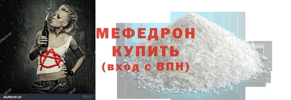 кристаллы Навашино