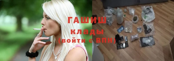 кристаллы Навашино