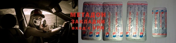 кристаллы Навашино
