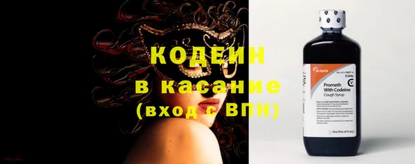 кристаллы Навашино