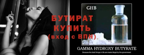 кристаллы Навашино