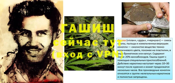 кристаллы Навашино