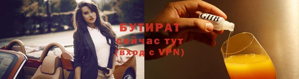 2c-b Надым