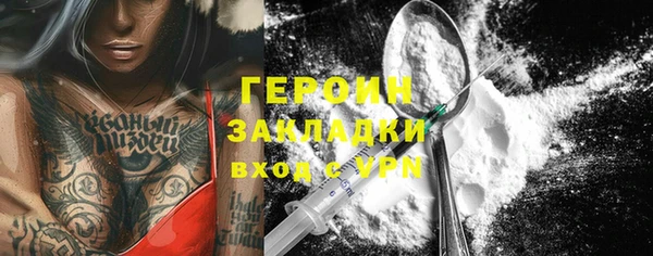 2c-b Надым