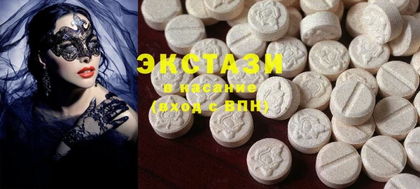 кристаллы Навашино
