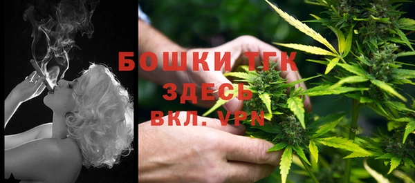 кристаллы Навашино