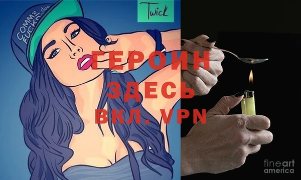 кристаллы Навашино