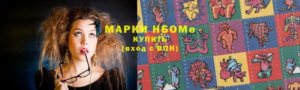 а пвп мука Наволоки