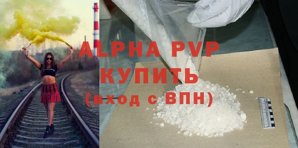 кристаллы Навашино