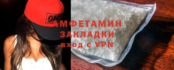кристаллы Навашино