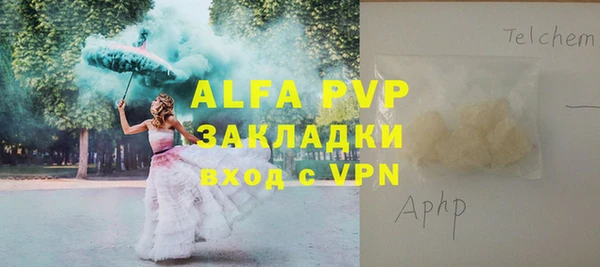 а пвп мука Наволоки