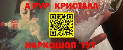 сатива Беслан