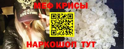мдма Абакан