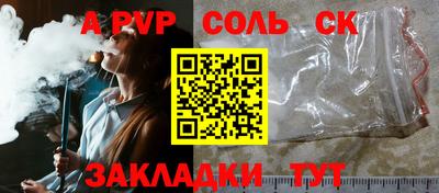 мефедрон Гусиноозёрск