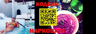 мефедрон Гусиноозёрск