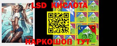 мефедрон Гусиноозёрск