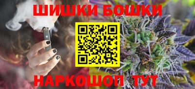 мефедрон Гусиноозёрск
