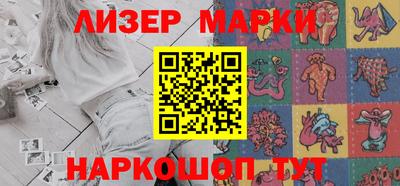 мефедрон Гусиноозёрск