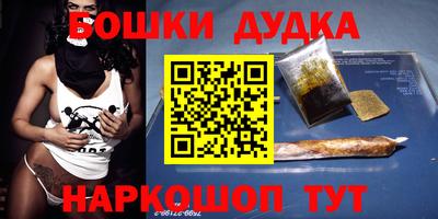 мефедрон Гусиноозёрск
