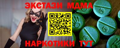мяу мяу мука Гусь-Хрустальный