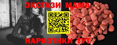 мяу мяу мука Гусь-Хрустальный