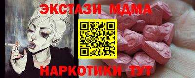 мяу мяу мука Гусь-Хрустальный
