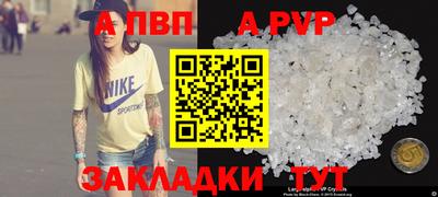 мефедрон Гусиноозёрск